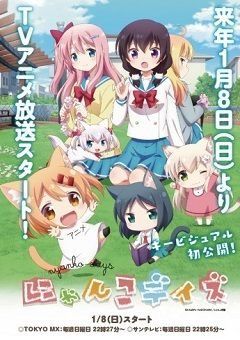 Nyanko Days 