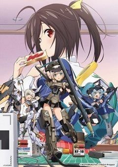 Frame Arms Girl 
