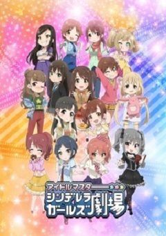 THE IDOLM@STER CINDERELLA GIRLS Theater