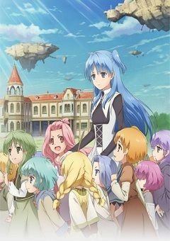 Shuumatsu Nani Shitemasu ka? Isogashii desu ka? Sukutte Moratte Ii desu ka? 