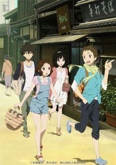 Hyouka