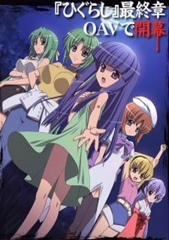 Higurashi: When They Cry