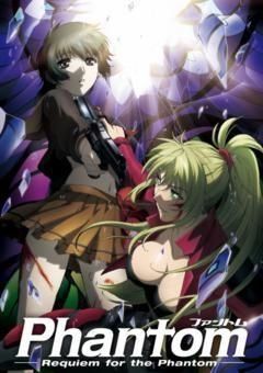 Phantom: Requiem of Phantom 