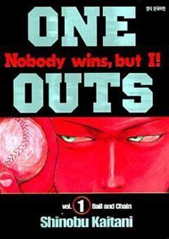 One Outs 