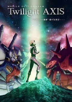 Mobile Suit Gundam: Twilight Axis 
