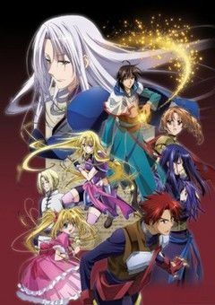 The Legend of the Legendary Heroes 