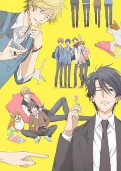 Hitorijime My Hero 
