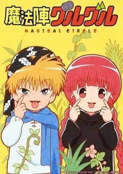 Magical Circle