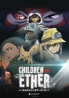 Children of Ether 