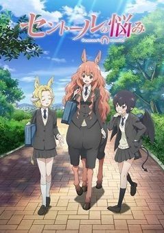 A Centaur’s Life