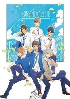 Convenience Store Boy Friends