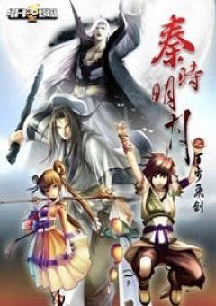 Qin’s Moon 