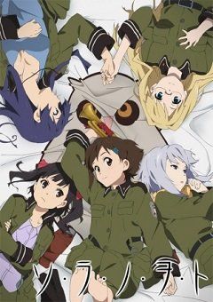 Sora no Woto 