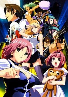 Rio: Rainbow Gate! 