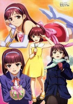 White Album 