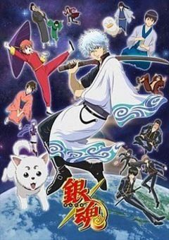 Gintama 
