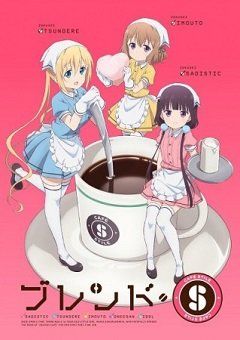Blend S 