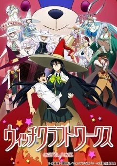 Witch Craft Works 