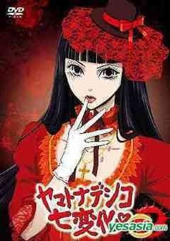 Yamato Nadeshiko Shichi Henge 