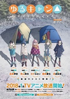 Yuru Camp 