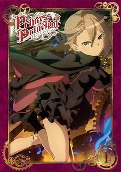 Princess Principal Picture Drama 