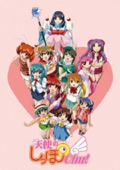 Angel Tales 2