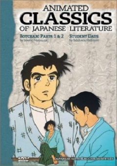 Seishun Anime Zenshuu 
