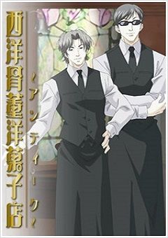 Seiyou Kottou Yougashiten: Antique 