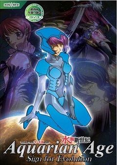 Aquarian Age: Sign for Evolution