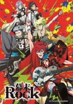 Samurai Jam -Bakumatsu Rock-