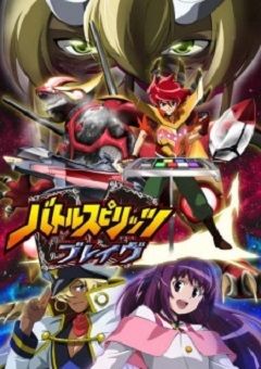 Battle Spirits: Brave 