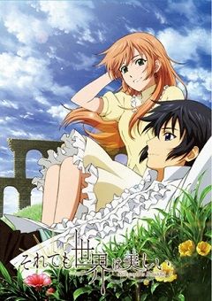Soredemo Sekai wa Utsukushii 