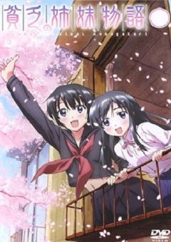 Binbou Shimai Monogatari 