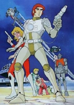 Captain Future 