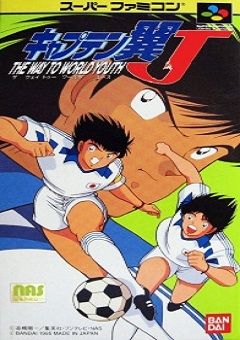 Captain Tsubasa J 
