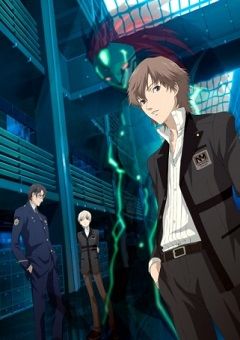 Persona: Trinity Soul 