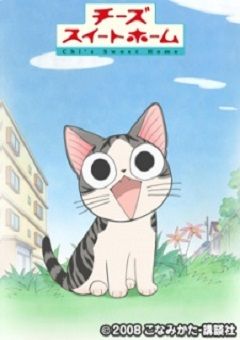 Chi’s Sweet Home 