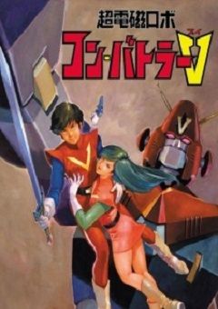 Chou Denji Robo Combattler V 