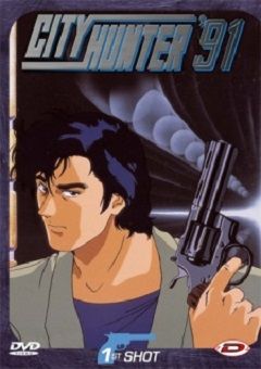 City Hunter ’91 