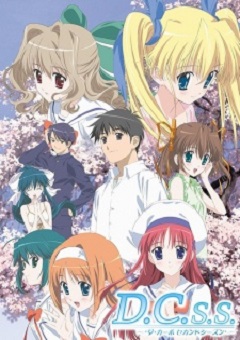 D.C.S.S: Da Capo Second Season 