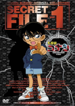 Detective Conan OVAs 