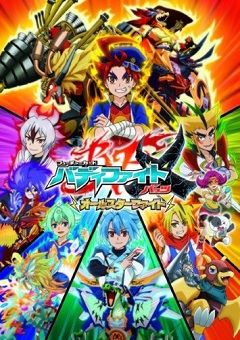 Future Card Buddyfight Battsu: All-Star Fight 