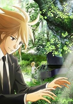 Piano no Mori 