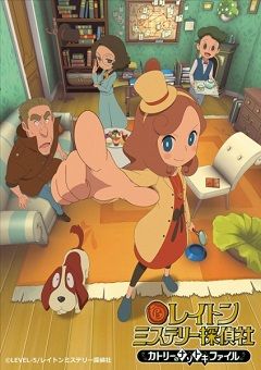 Layton Mystery Tanteisha: Katri no Nazotoki File 