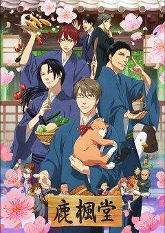 Rokuhoudou Yotsuiro Biyori 