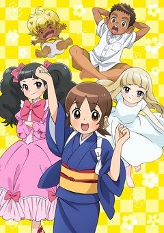 Wakaokami wa Shougakusei! 