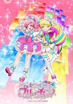 Kiratto Pri☆Chan 
