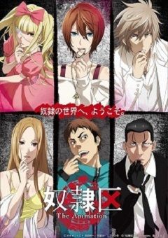 Dorei-ku The Animation 