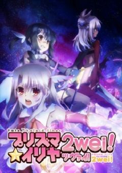 Fate/kaleid liner Prisma Illya 2wei!