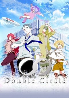 Double Circle 